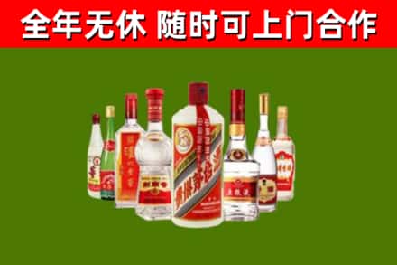 拜城县回收名酒