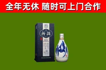 拜城县烟酒回收汾酒.jpg