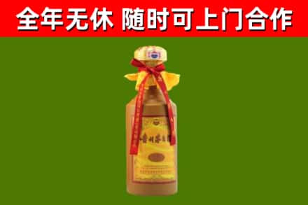 拜城县烟酒回收15年茅台酒.jpg