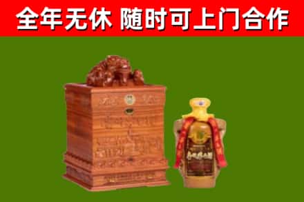 拜城县烟酒回收80陈年贵州茅台酒.jpg