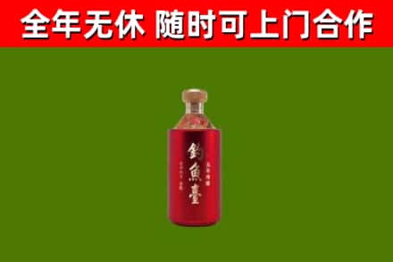 拜城县烟酒回收钓鱼台.jpg