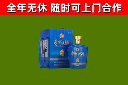 拜城县烟酒回收贵州大曲.jpg