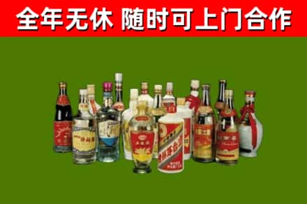拜城县回收白酒