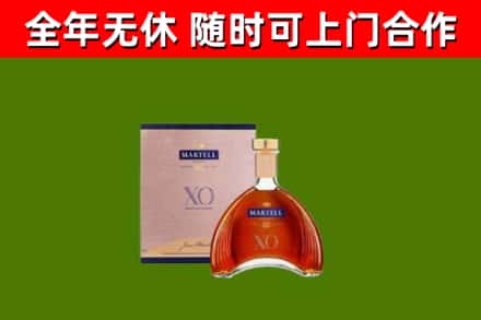 拜城县烟酒回收马爹利洋酒.jpg