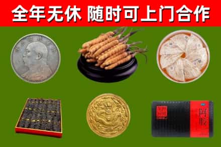 拜城县烟酒回收名贵礼品.jpg